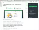 Evernote Evernote скачать бесплатно русская версия